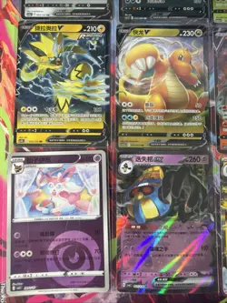 Pokemon 16 Card Lot nm V Max Mega SR Amazing Ex HOLO Rare Hits Only D28 - Image 3