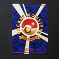 _____'s Chaney No.113 Gym 2 Challenge - Japanese Vintage Pokemon Card - NM - Image 4