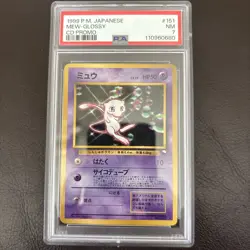 PSA 7 Pokemon Card Mew Glossy 151 1999 NM Mint CD Promo Ship Japanese from JP - Image 3