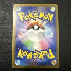 Zubat Master Ball Reverse Holo 041/165 SV2a 151 Pokemon Card Japanese - Image 2