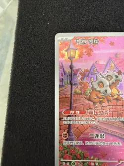 Cubone AR 040/107 Chinese Pokemon Card Gem Pack Vol 3 CBB3C NM UK Seller - Image 2