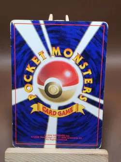HP/DMG Japanese Abra No. 063 Base Set - Common Pokemon Card - Image 3