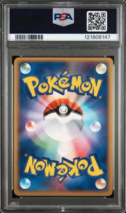 2004 POKEMON JPN PLAY PROMO 2ND SEASON SUBSCRIPTION #013 ____'S MEW-HOLO PSA 9 - Image 2