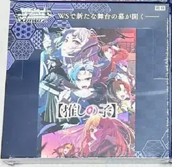 Weiss Schwarz Oshi no ko vol.2 Booster Box Japanese NEW - Image 1