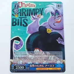 Shrimpy Bits Ursula SR Dds/S104-093S Disney 100 Weiss Schwarz Japanese Holo - Image 1