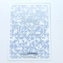 Shrimpy Bits Ursula SR Dds/S104-093S Disney 100 Weiss Schwarz Japanese Holo - Image 2