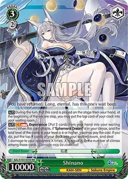Shinano AZL S102-E038 RR Weiss Schwarz Azur Lane - Image 1