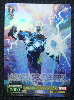 JAPANESE MARVEL VOL 2 - WEISS SCHWARZ MAR/S113 - SR MR CARDS SINGLES - Image 5