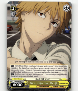 Weiss New Objective, Denji - Chainsaw Man - Image 1