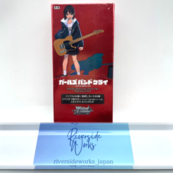 Weiss Schwarz Premium Booster GIRLS BAND CRY Box Japanese BUSHIROAD TCG 2024 New - Image 1