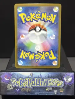 Pokemon Card Japanese Emolga 116/086 AR SV11B Black Bolt Near Mint - Image 2