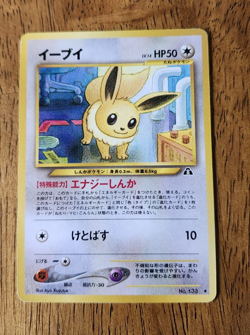 Pokemon card game Japanese Eevee #133 RARE base set - Image 1