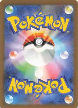 Chansey Rare 113/165 SV2a: Pokemon Card 151 NM - Image 2