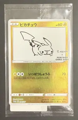 Pikachu Yu Nagaba Promo Sealed 208/s-p Card Pokemon Japanese - Image 1