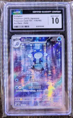 Poliwhirl Pokemon TCG Card 176/165 Scarlet Violet 151 Japanese CGC 10 Gem Mint - Image 1