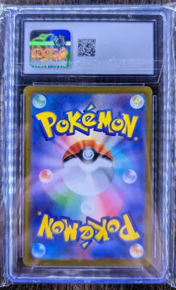 Poliwhirl Pokemon TCG Card 176/165 Scarlet Violet 151 Japanese CGC 10 Gem Mint - Image 2
