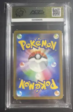 AGS 10 Charmeleon AR 169 sv2a 151 Japanese Pokemon Card - Image 2