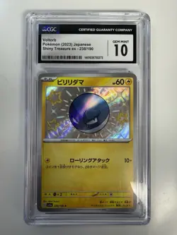 2023 Pokemon Voltorb 238/190 Shiny Treasure Ex Holo Japanese Trading Card Game - Image 1