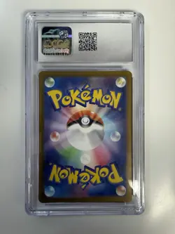 2023 Pokemon Voltorb 238/190 Shiny Treasure Ex Holo Japanese Trading Card Game - Image 2