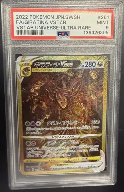 PSA 9 Giratina VSTAR UR 261/172 S12a VSTAR Universe Pokemon Card Japanese ver EX - Image 1