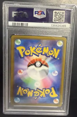 PSA 9 Giratina VSTAR UR 261/172 S12a VSTAR Universe Pokemon Card Japanese ver EX - Image 2