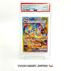 PSA 10 Pokemon Card Flareon ex SAR 202/187 Terastal Festival sv8a From JP #6704 - Image 1