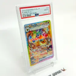 PSA 10 Pokemon Card Flareon ex SAR 202/187 Terastal Festival sv8a From JP #6704 - Image 3