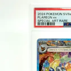 PSA 10 Pokemon Card Flareon ex SAR 202/187 Terastal Festival sv8a From JP #6704 - Image 5