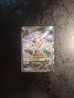Arceus V SR 112/100 S9 Star Birth, Japanese Pokemon Card NM - Image 2