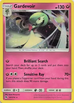 Gardevoir - (Cosmos Holo) Promo Miscellaneous Cards 141/214 NM *Swirl* - Image 1