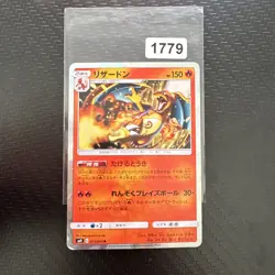 Charizard Holo 013/095 SM9 Tag Bolt Japanese Pokemon Card MINT! - Image 1