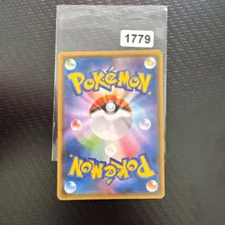 Charizard Holo 013/095 SM9 Tag Bolt Japanese Pokemon Card MINT! - Image 2