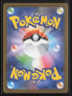 Golett Art Rare SV11B: Black Bolt 128/086 NM Pokemon Card - Image 2