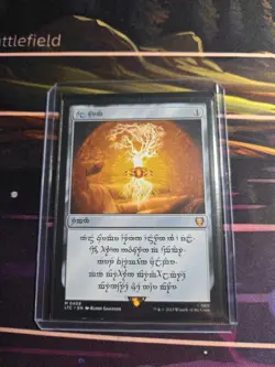 MTG Elven Sol Ring #408 Non Foil (Very Rare Limited to 1000) - Image 1