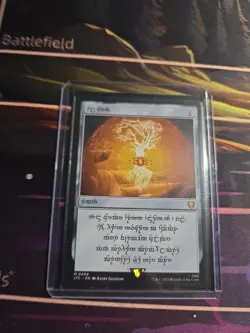 MTG Elven Sol Ring #408 Non Foil (Very Rare Limited to 1000) - Image 2