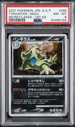 2007 POKEMON JPN DIAMOND & PEARL SECRET OF THE LAKES 1ST ED TYRANITAR-HOLO PSA 8 - Image 1