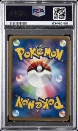 2007 POKEMON JPN DIAMOND & PEARL SECRET OF THE LAKES 1ST ED TYRANITAR-HOLO PSA 8 - Image 2