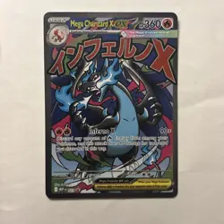 Pokemon TCG - Mega Charizard X ex MEP Promo 023 NM (Charizard UPC) - Image 1
