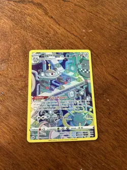 Magnezone GG18/GG70 Crown Zenith Galarian Gallery Ultra Rare Full Art Pokemon - Image 2