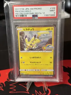 2017 POKEMON JAPANESE SM PROMO #108 PIKACHU-HOLO PM.CRD.GYM SMR. FESTA '17 PSA 9 - Image 1
