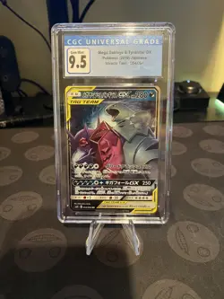 Pokemon TCG Mega Sableye & Tyranitar Tag Team GX Unified Minds 126/236 Holo... - Image 1