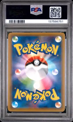 Pokemon Sm9: Tag Bolt JPN Eevee & Snorlax GX 066/095 TAG TEAM Holo PSA 10 - Image 2