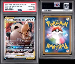 Pokemon Sm9: Tag Bolt JPN Eevee & Snorlax GX 066/095 TAG TEAM Holo PSA 10 - Image 3