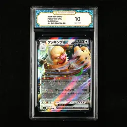 TQG 10 GEM MINT 2024 Pokemon JPN Slaking ex 084/106 RR - Image 1