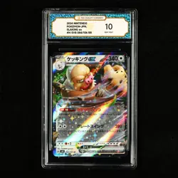 TQG 10 GEM MINT 2024 Pokemon JPN Slaking ex 084/106 RR - Image 2