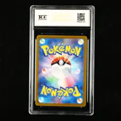 TQG 10 GEM MINT 2024 Pokemon JPN Slaking ex 084/106 RR - Image 3