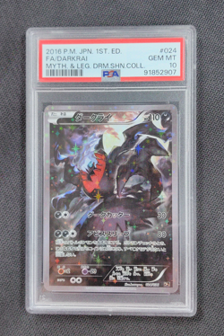 2016 Pokemon Japanese Darkrai 024/036 Legendary Dream Shine Collection PSA 10 - Image 1