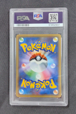 2016 Pokemon Japanese Darkrai 024/036 Legendary Dream Shine Collection PSA 10 - Image 2