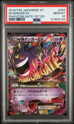 2014 POKEMON JPN XY PHANTOM GATE 1ST ED #034 M GENGAR EX PSA 10 - Image 1