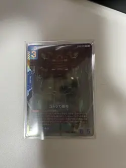 YuGiOh Corsica Base Parallel Trading Card Good - Image 1